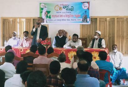 ঝিকরগাছার শংকরপুরে স্বাধীনতার ৫০বছর সুবর্ণজয়ন্তী উপলক্ষে আলোচনা সভা অনুষ্ঠিত