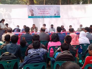 তেতুলিয়ায় মুক্তিযুদ্ধে বঙ্গবন্ধুর অবদান শীর্ষক আলোচনা সভা