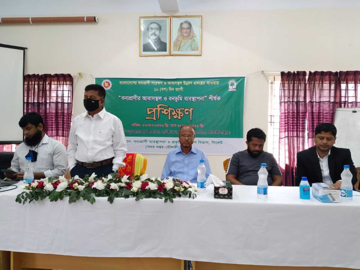 কুলাউড়ায় বন্যপ্রাণী সংরক্ষণে ১০দিনব্যাপী প্রশিক্ষণ শুরু