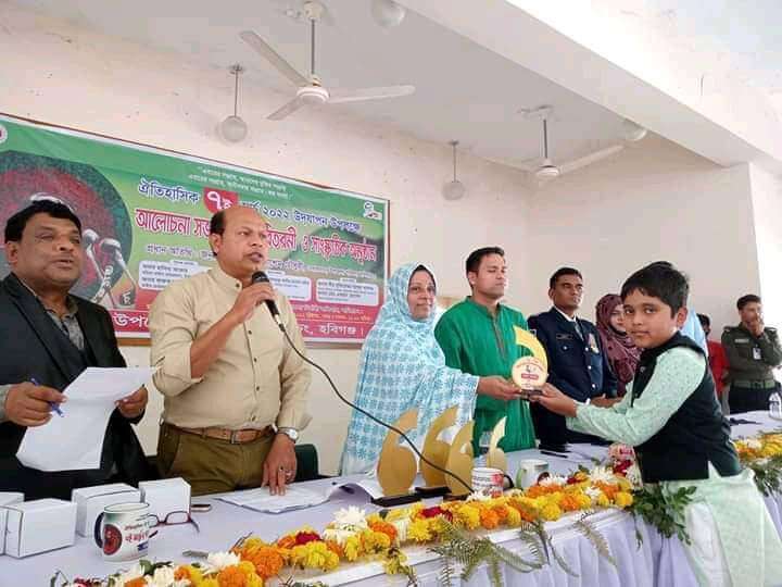 বানিয়াচংয়ে যথাযোগ্য মর্যাদায় ঐতিহাসিক ৭ই মার্চ দিবস উদ্ যাপন