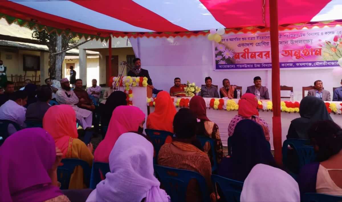 কমলগঞ্জে নবীন বরণ অনুষ্ঠান