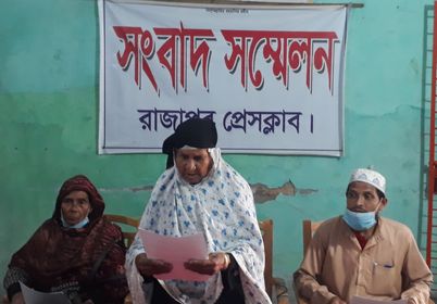 ঝালকাঠিতে সরকারী বন্দোবস্ত জমি থেকে উৎখাতের অপচেষ্টার অভিযোগ