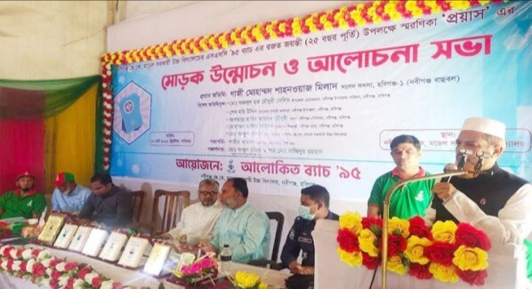 সামাজিক বিভিন্ন কাজের মাধ্যমে সমাজের অবক্ষয় দূর করা সম্ভব: এমপি মিলাদ গাজী