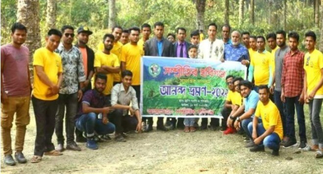 বর্ণাঢ্য আয়োজনে সম্প্রীতির হবিগঞ্জে আনন্দ ভ্রমণ