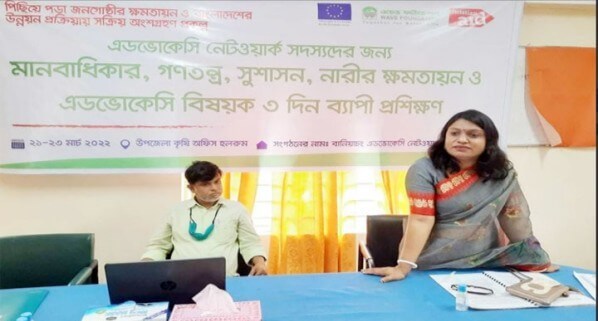 বানিয়াচংয়ে এডভোকেসি নেটওয়ার্ক  প্রশিক্ষণ কমিটির উদ্বোধন