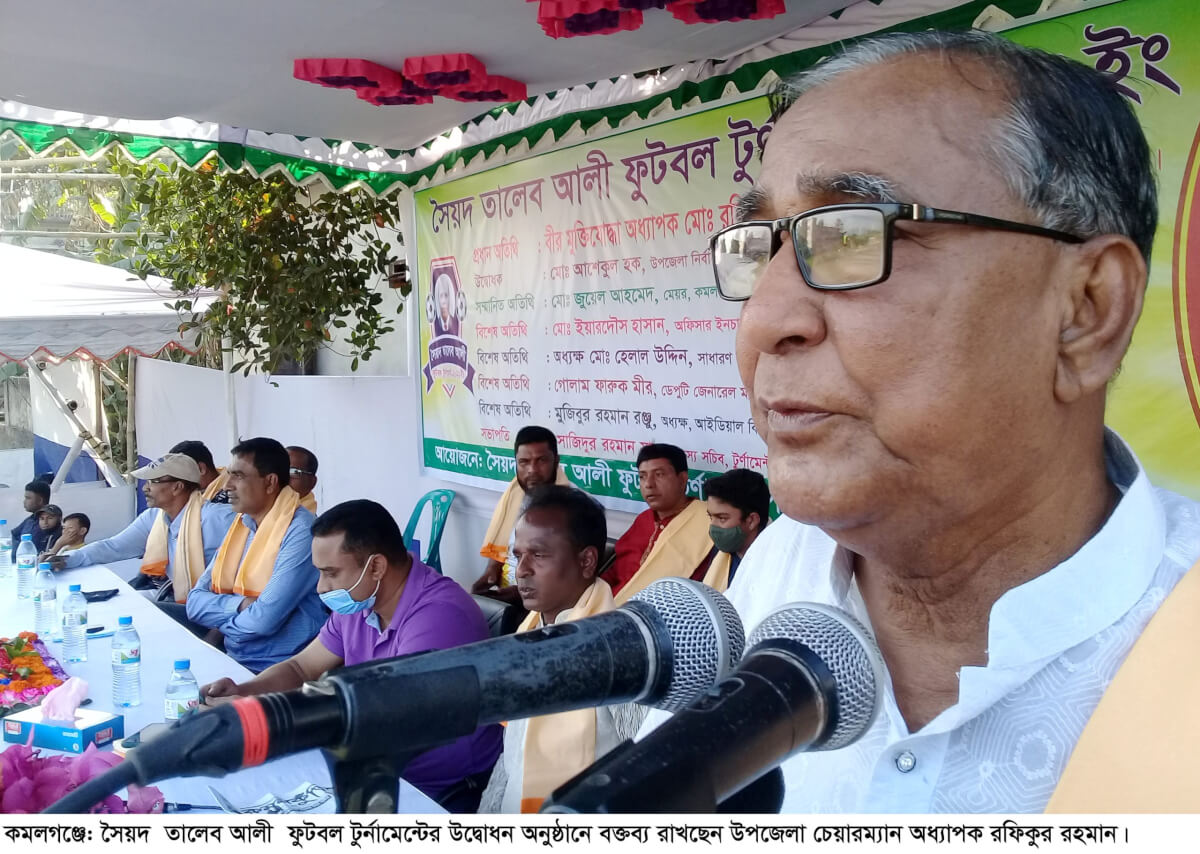 কমলগঞ্জে সৈয়দ তালেব আলী ফুটবল টুর্নামেন্টের উদ্বোধন