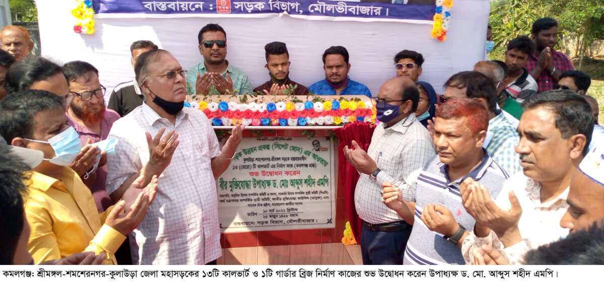 শেখ হাসিনার সরকার যোগাযোগ ব্যবস্থায় বৈপ্লবিক পরিবর্তন এনেছে