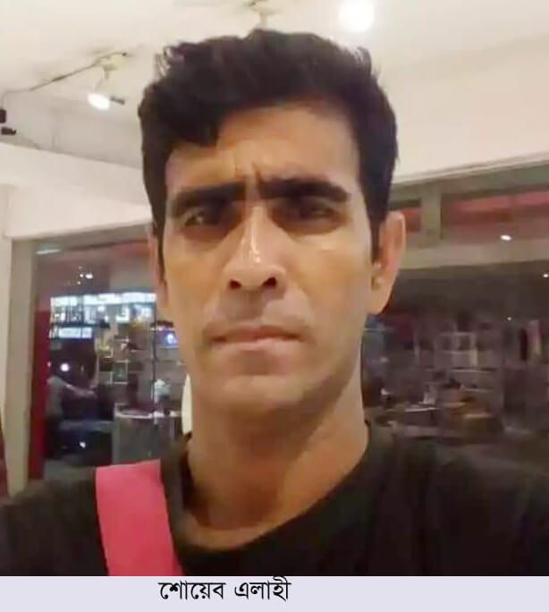 একাত্তরে পাক হানাদারদের মর্টার বিষ্ফোরণে মূক ও বধির জীবন কাটাচ্ছেন কমলগঞ্জের শোয়েব এলাহী