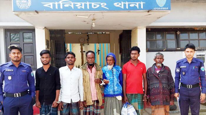 বানিয়াচংয়ে মাদকসহ ৬ আসামী গ্রেফতার