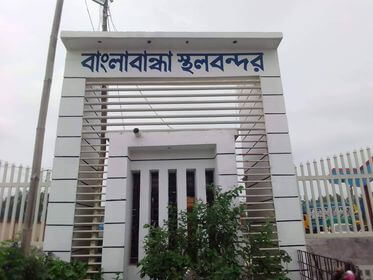 ঈদুল ফিতর এবং জাতীয় শ্রমিক দিবস উপলক্ষে চতুদের্শী বাংলাবান্ধা স্থলবন্দর দিয়ে টানা ৬ দিন আন্তর্জাতিকআমদানি-রফতানি বাণিজ্য বন্ধ