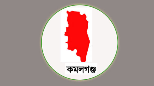 কমলগঞ্জে দলিল লেখকদের কর্মবিরতি প্রত্যাহার