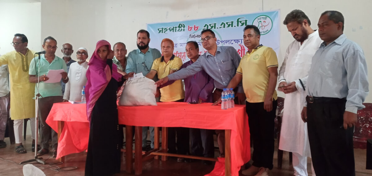 জামালগঞ্জে ২’শত পরিবারে এস.এস.সি-৮৮ ব্যাচের, রমজানে খাদ্য সামগ্রী বিতরণ