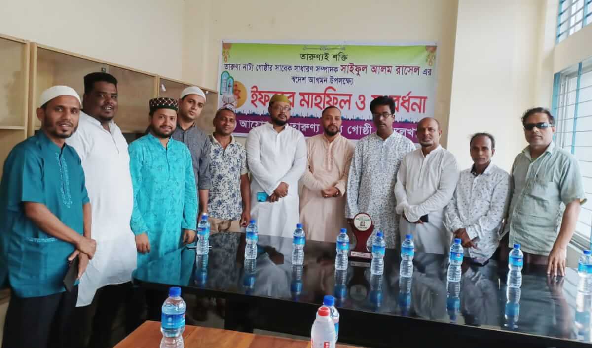 বড়লেখায় তারুণ্য নাট্যগোষ্ঠীর আয়োজনে ইফতার মাহফিল ও সংবর্ধনা