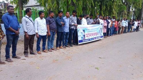 সাতক্ষীরায় পত্রিকা অফিসে হামলা প্রতিবাদে মানববন্ধনে