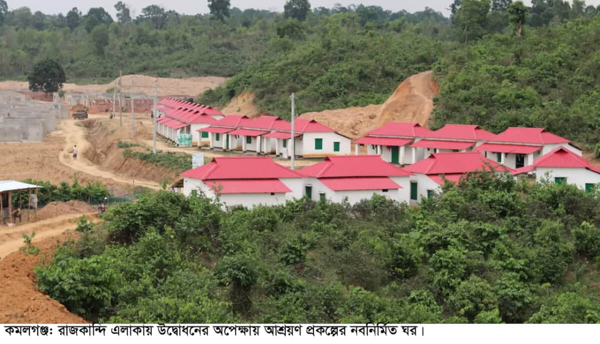 কমলগঞ্জে ঈদের আগে প্রধানমন্ত্রীর উপহারের ঘরে উঠবে ৫০ গৃহহীন পরিবার