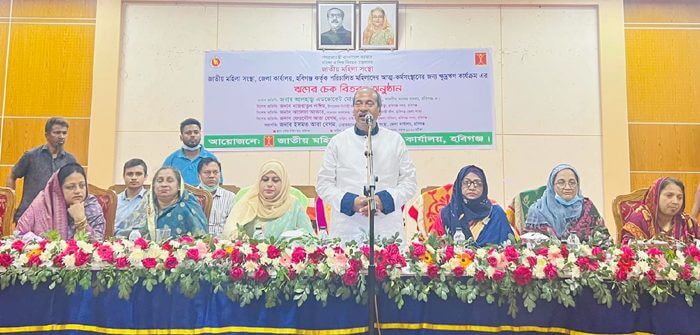 নারীদের দক্ষ জনশক্তিতে পরিণত করতে হবে-এমপি আবু জাহি