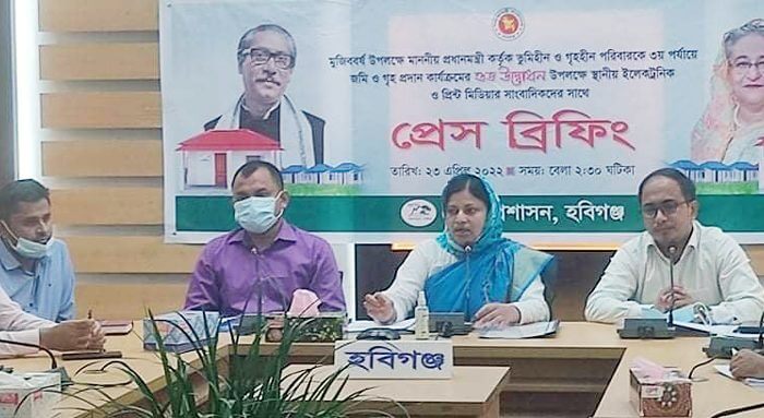 হবিগঞ্জে ৭৭৩ গৃহহীন পরিবার পাবে ভূমি সহ নতুন ঘর