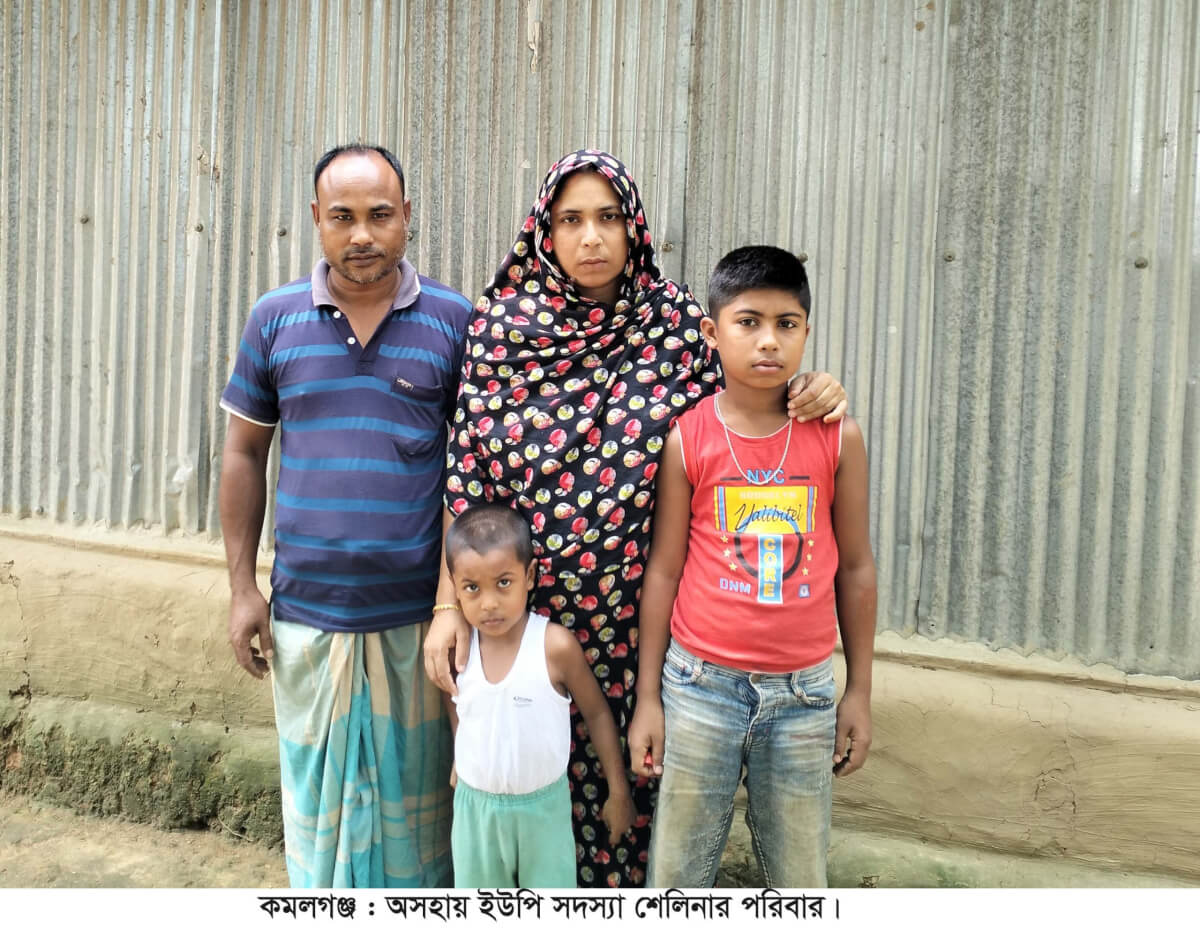 বাঁচতে চান ক্যানসার আক্রান্ত ইউপি সদস্যা শেলিনা