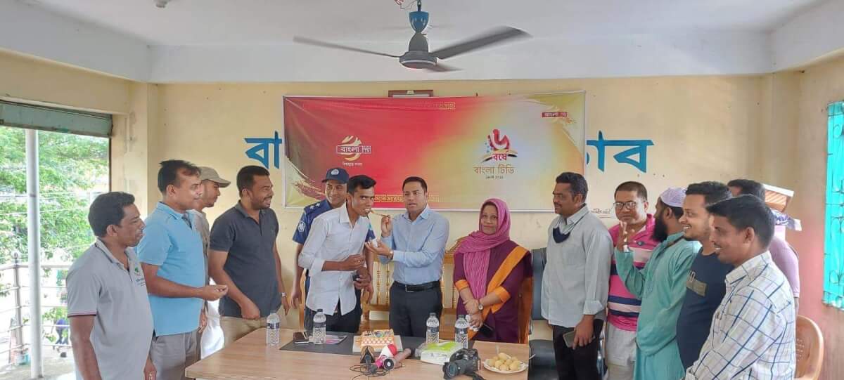 বানিয়াচংয়ে বাংলা টিভি’র প্রতিষ্ঠা বার্ষিকী পালন।