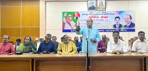 আ.লীগের সকল নেতাকর্মীকে ঐক্যবদ্ধ থাকার নির্দেশ- এমপি আবু জাহির