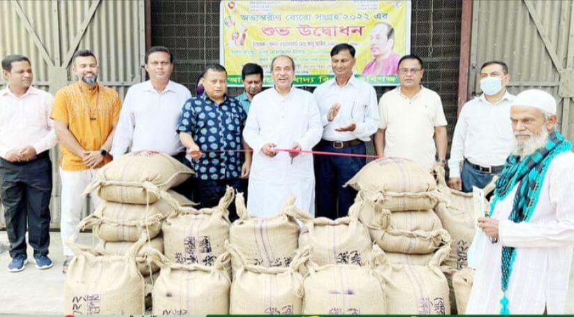 হবিগঞ্জে বোরো ধান সংগ্রহ শুরু