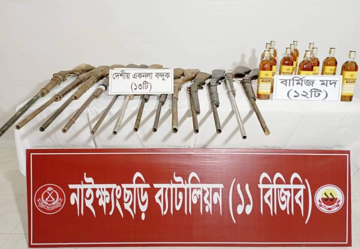 নাইক্ষ্যংছড়িতে বিজিবির অভিযানে গহীন পাহাড় থেকে ১৩টি অস্ত্র ও বার্মিজ মদ উদ্ধার।