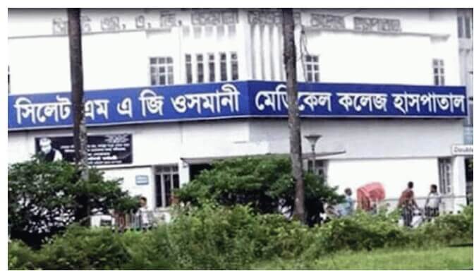 সেবায় ব্যাঘাতের অভিযোগে ওসমানী মেডিকেল হাসপাতাল থেকে ওষুধ কোম্পানির বিক্রয় প্রতিনিধিদের মোবাইল ফোন জব্দ!