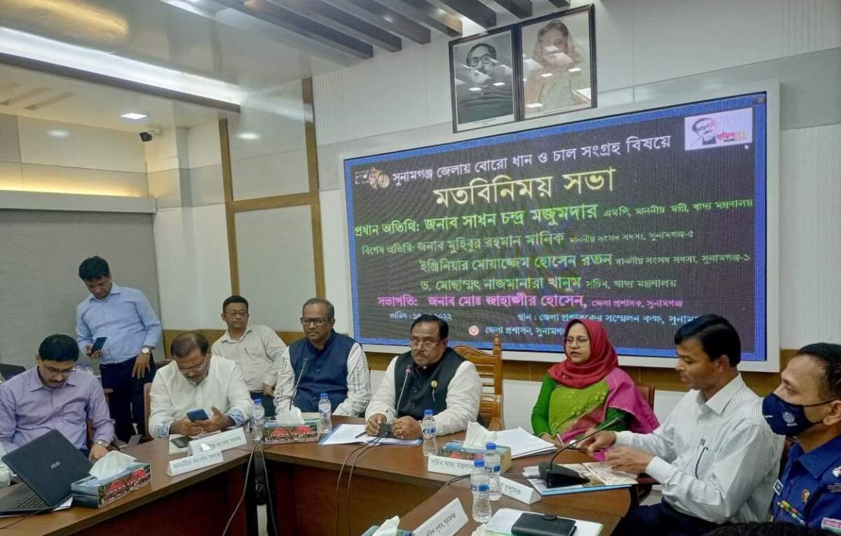 সুনামগঞ্জে খাদ্য মন্ত্রী- কৃষক যাতে সন্মানের সাথে গুদামে ধান বিক্রি করতে পারে তা নিশ্চিত করতে হবে