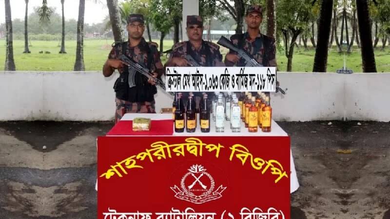 কক্সবাজারের টেকনাফে বিজিবির অভিযানে সাড়ে দশ কোটি টাকার আইস উদ্ধার।