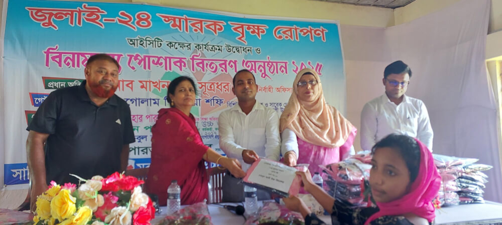 কমলগঞ্জে বিনামূল্যে শিক্ষার্থীদের মধ্যে স্কুলড্রেস বিতরণ