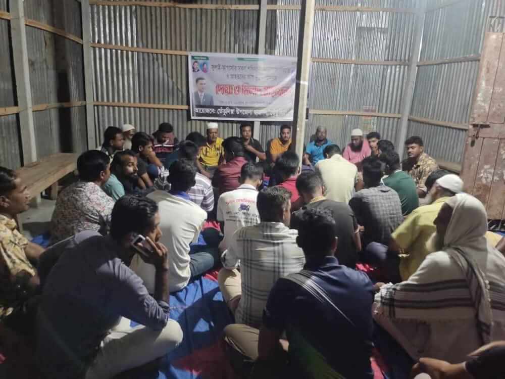 জুলাই-আগস্টের শহিদদের স্মরণে তেঁতুলিয়ায় ছাত্রদলের দোয়া-মাহফিলের আয়োজন