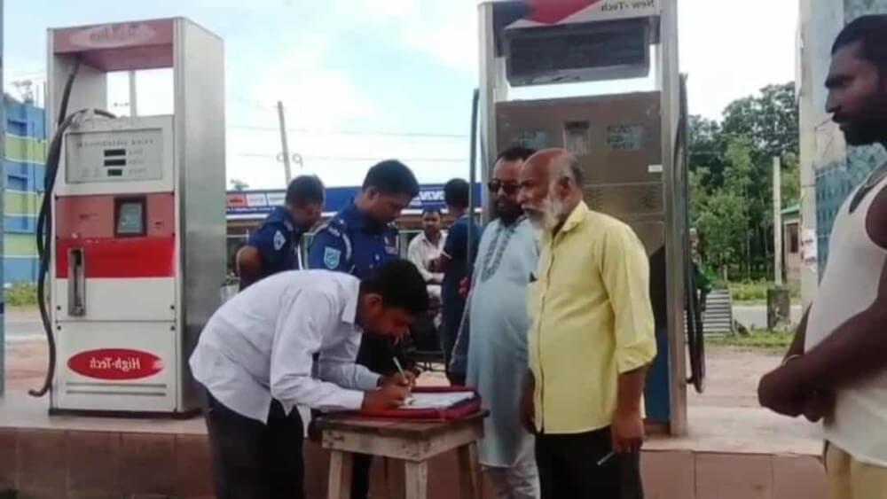 পঞ্চগড়ের বোদায় ৪টি পেট্রোল পাম্পে ১ লক্ষ টাকা জরিমানা