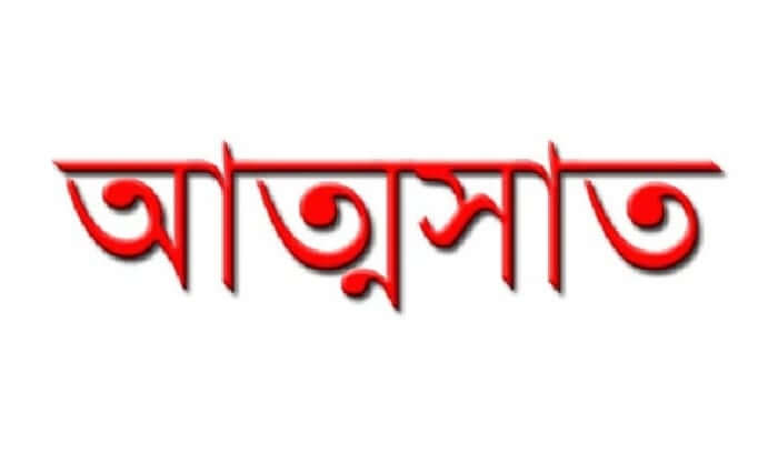কমলগঞ্জে ট্রাকভর্তি ৪০০ বস্তা ময়দা আত্মসাৎ চেষ্টার ঘটনায় ২ জন গ্রেফতার
