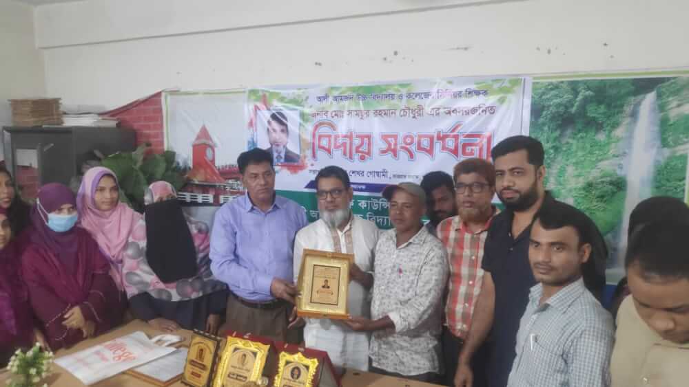 কুলাউড়ায় শিক্ষকের বিদায় সংবর্ধনা