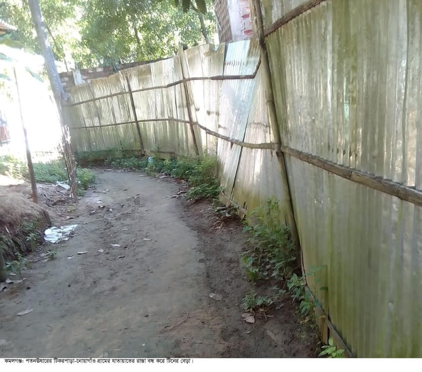 কমলগঞ্জে জনসাধারণের চলাচলের সরকারি রাস্তা জবর দখলের অভিযোগ