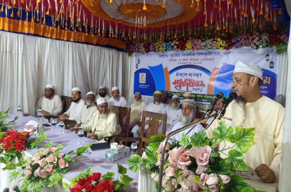 কুলাউড়ায় বিশকুটি (রহঃ) এর জীবন ও কর্ম শীর্ষক সেমিনার সম্পন্ন