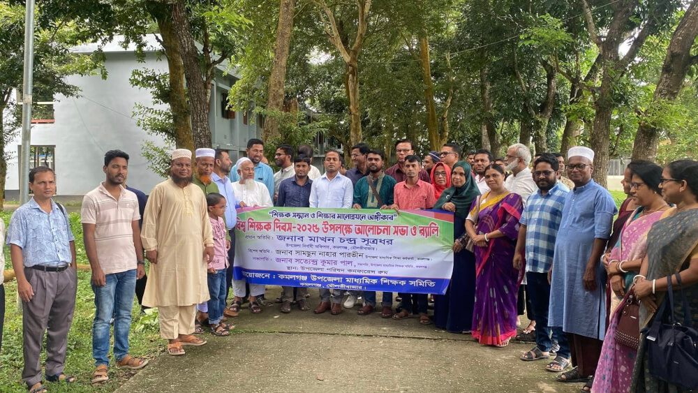 কমলগঞ্জে সরকারি রাস্তার জমি দখল করে দোকানগৃহ নির্মাণের অভিযোগ