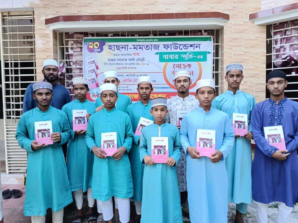 কুলাউড়ায় বাবার স্মৃতি বইয়ের মোড়ক উন্মোচন