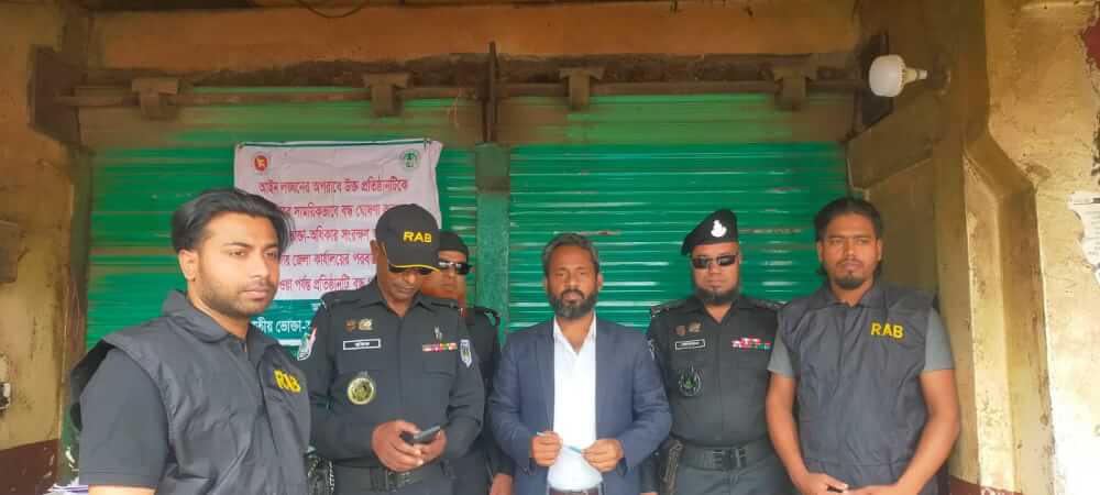 কুলাউড়ায় ভেজাল খাদ্য প্রস্তুতের অভিযোগে রেস্টুরেন্ট সিলগালা : ১ লক্ষ টাকা জরিমানা আদায়