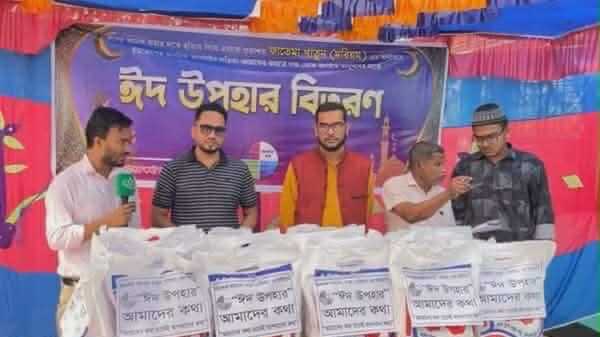 কুলাউড়ায় ‘আমাদের কথা’র উদ্যোগে ঈদ উপহার বিতরণ