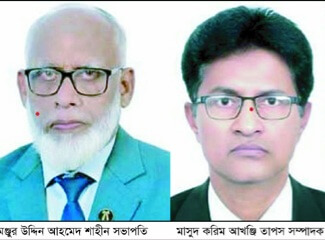 হবিগঞ্জ আইনজীবি সমিতির নির্বাচনে  মঞ্জুর উদ্দিন আহমেদ শাহীন সভাপতি মাসুদ করিম আখঞ্জি তাপস সাধারণ সম্পাদক নির্বাচিত