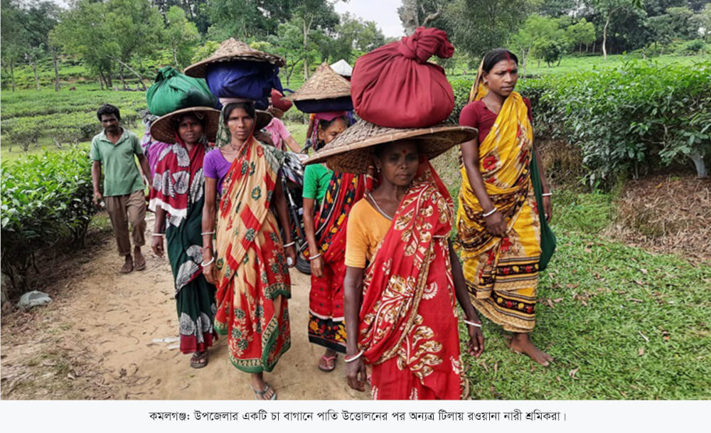 মে দিবসের চেতনায় মজুরি বৈষম্যের অবসান হয়নি নারী শ্রমিকদের