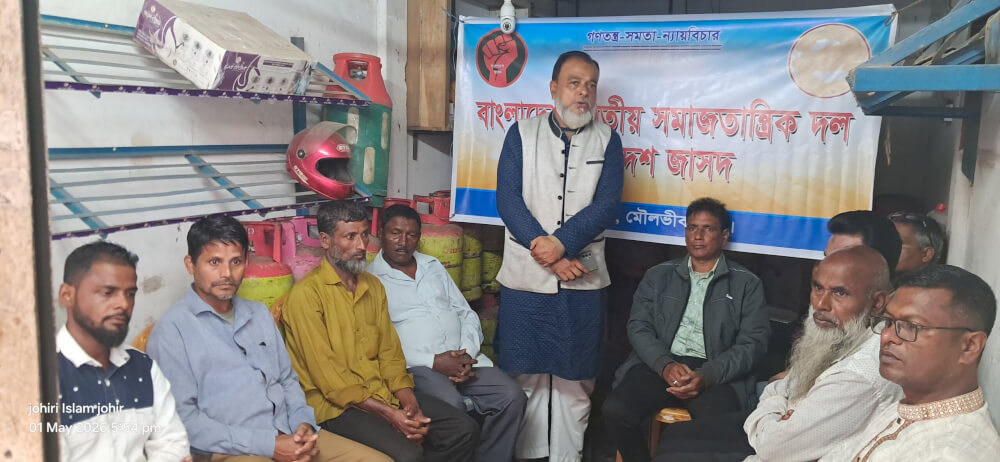 কুলাউড়ায় চা শ্রমিক জোটের উদ্যোগে মে দিবস পালন
