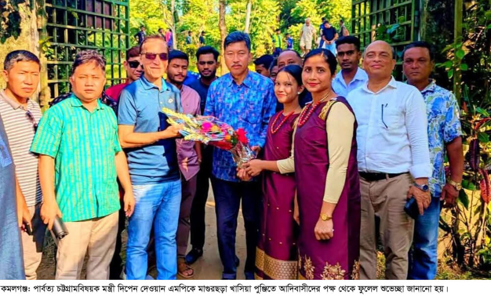 কমলগঞ্জে পার্বত্য চট্টগ্রামবিষয়ক মন্ত্রী কাউকে পিছিয়ে আমরা কোন ধরনের উন্নয়ন করতে পারব না