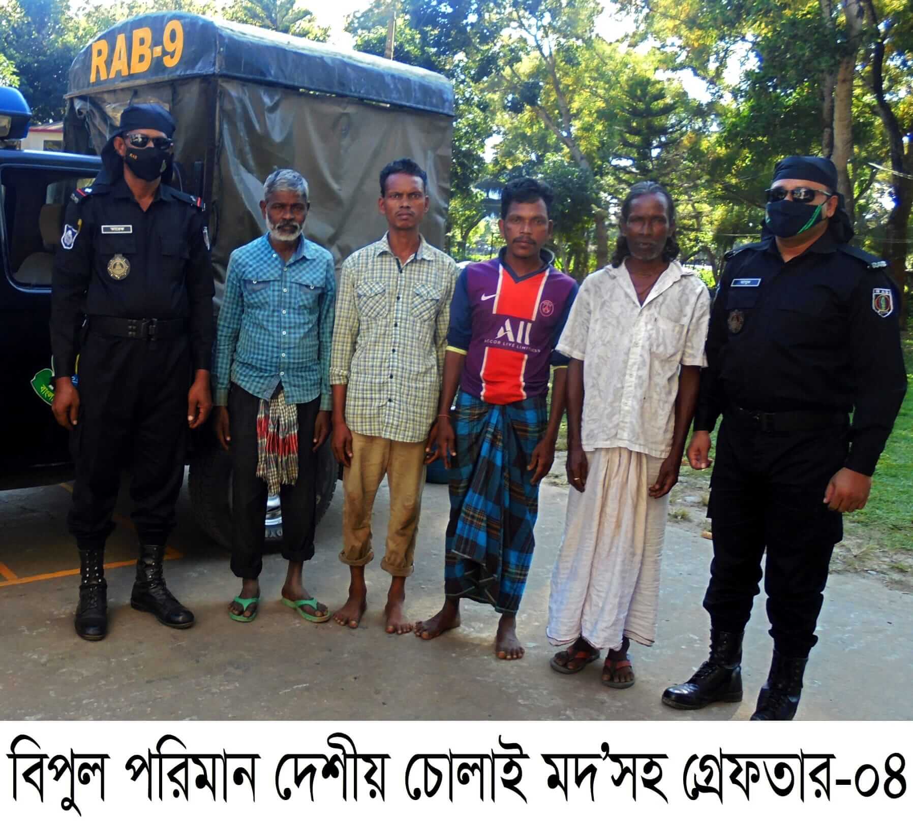 কমলগঞ্জে র‌্যাবের অভিযানে ৩৯৫ লিটার দেশীয় চোলাই মদসহ ৪ মাদক ব্যবসায়ী গ্রেফতার