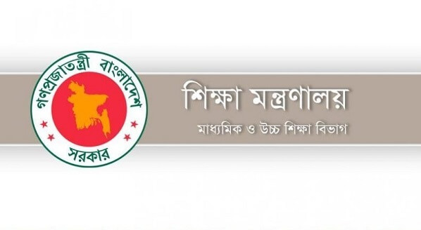 দেখার যেন কেউ নেই—— ‘কর্মস্থলে আসতে বলায় জেলা শিক্ষা কর্মকর্তাকে হুমকি’ শাল্লার মাধ্যমিক শিা কর্মকর্তা