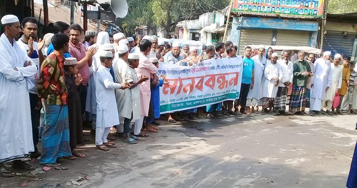মাধবপুরে  মাদরাসা সুপারের অপসারণের দাবিতে মানববন্ধন