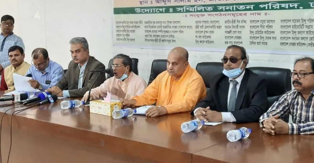 পররাষ্ট্রমন্ত্রীর পদত্যাগ চাইল সম্মিলিত সনাতন পরিষদ