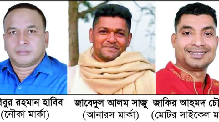 নবীগঞ্জ সদর ইউনিয়নে জমে উঠেছে ৩ তরুণের ভোটযুদ্ধ