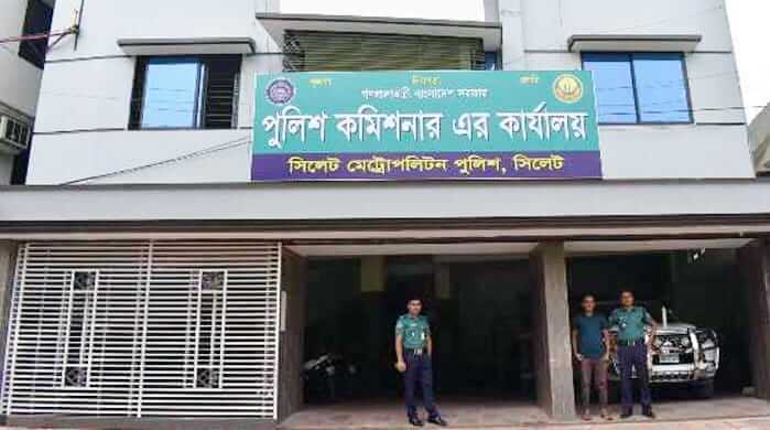 নতুন করে আরও ৩টি থানা গঠনের উদ্যোগ নিয়েছে সিলেট মহানগর পুলিশ (এসএমপি)